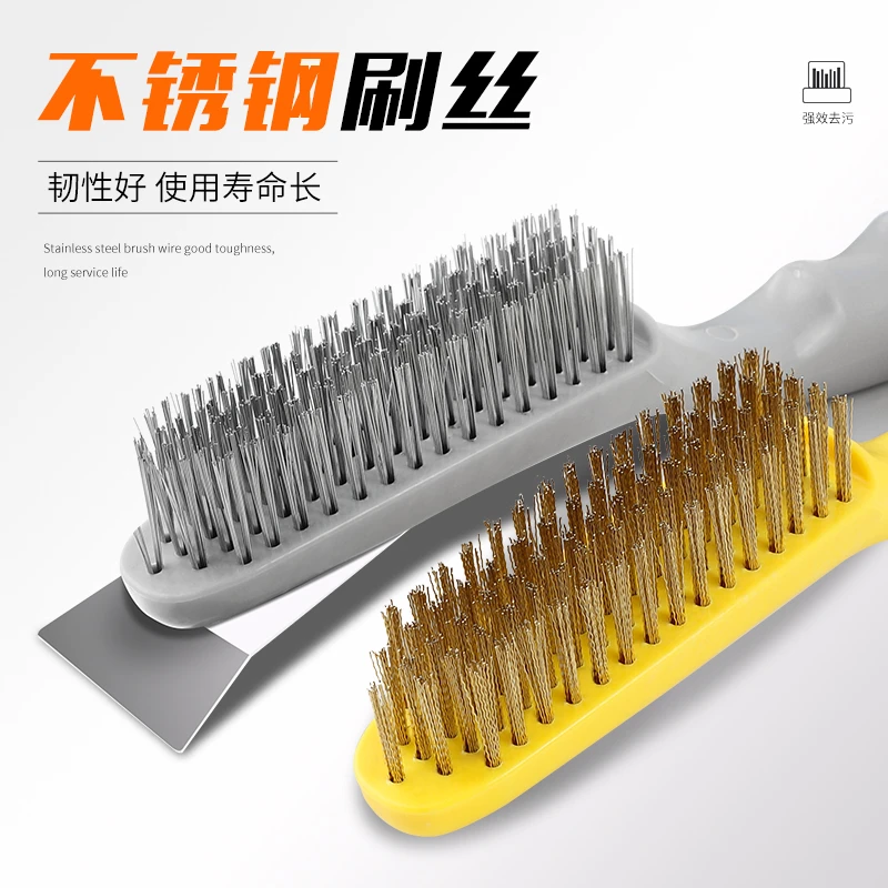 外墙发泡胶刷钢丝刷发泡剂处理刷多功能打胶清理刷耐用加密钢刷