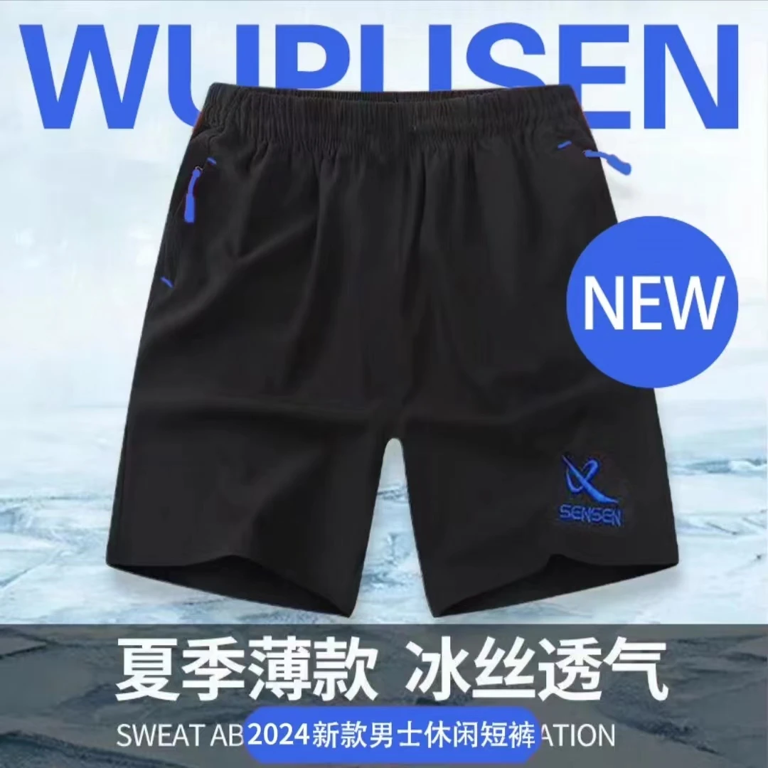 夏季透气男款薄款黑色宽松休闲短裤弹力男士大码