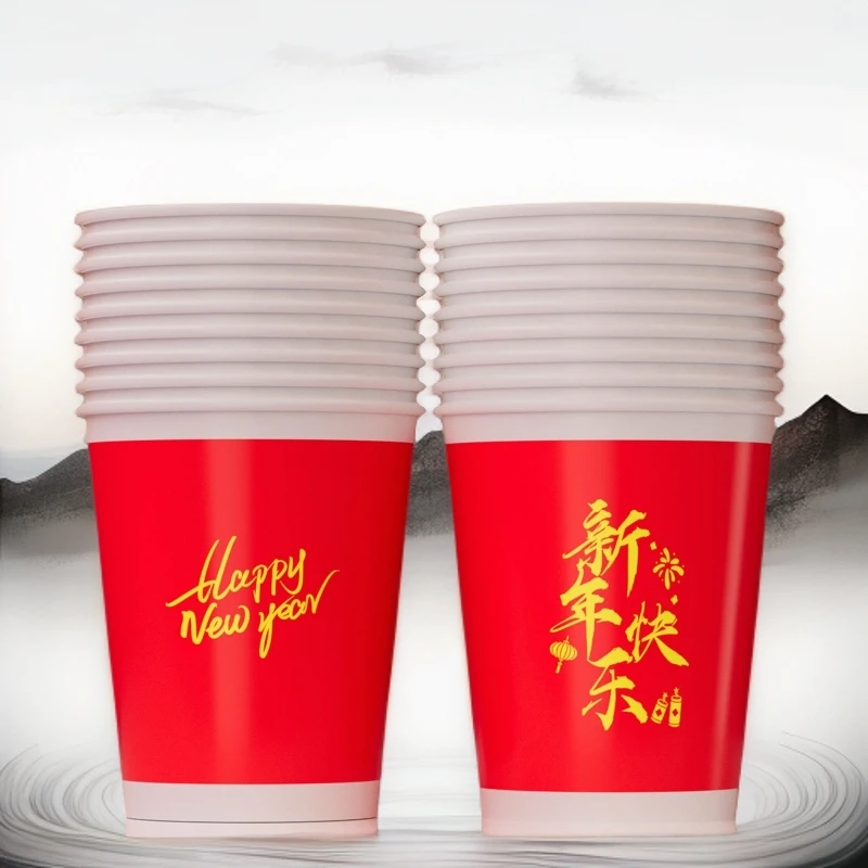 210毫升一次性纸杯红色喜庆200只！