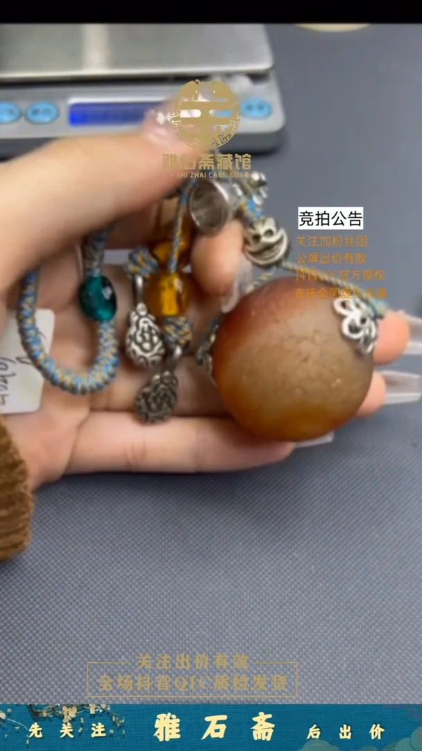 【闪购商品】玛瑙手饰未镶嵌200