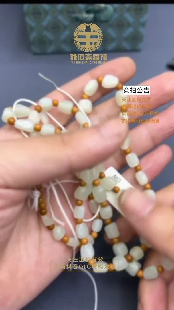 【闪购商品】和田玉挂件未镶嵌1