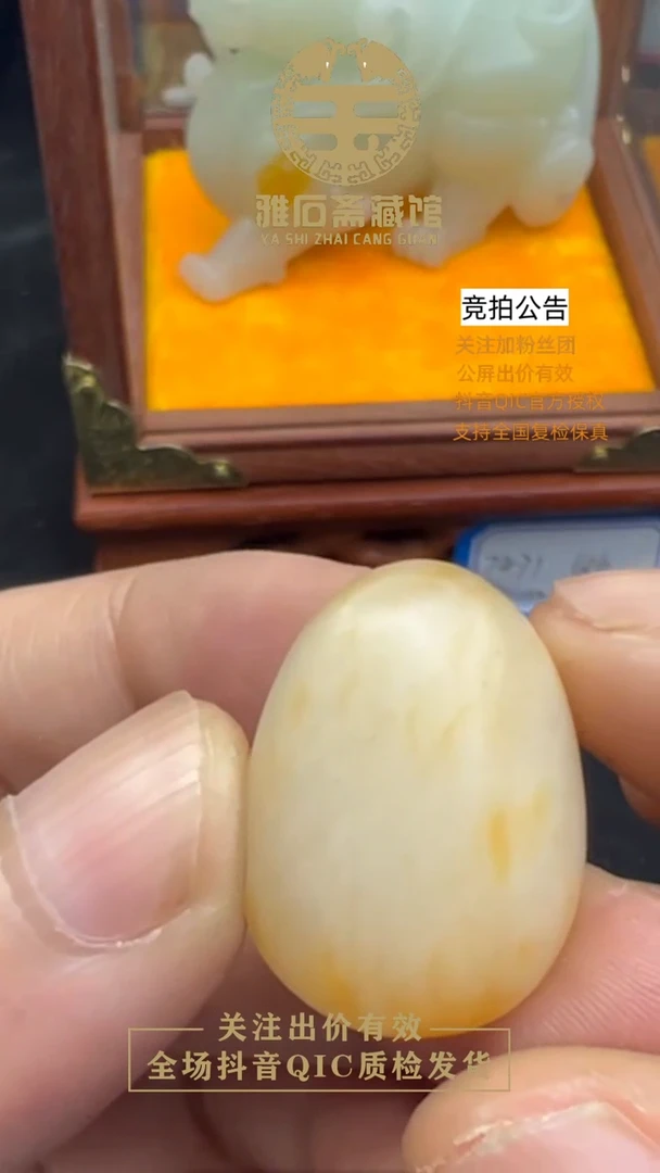 【闪购商品】和田玉挂件未镶嵌1