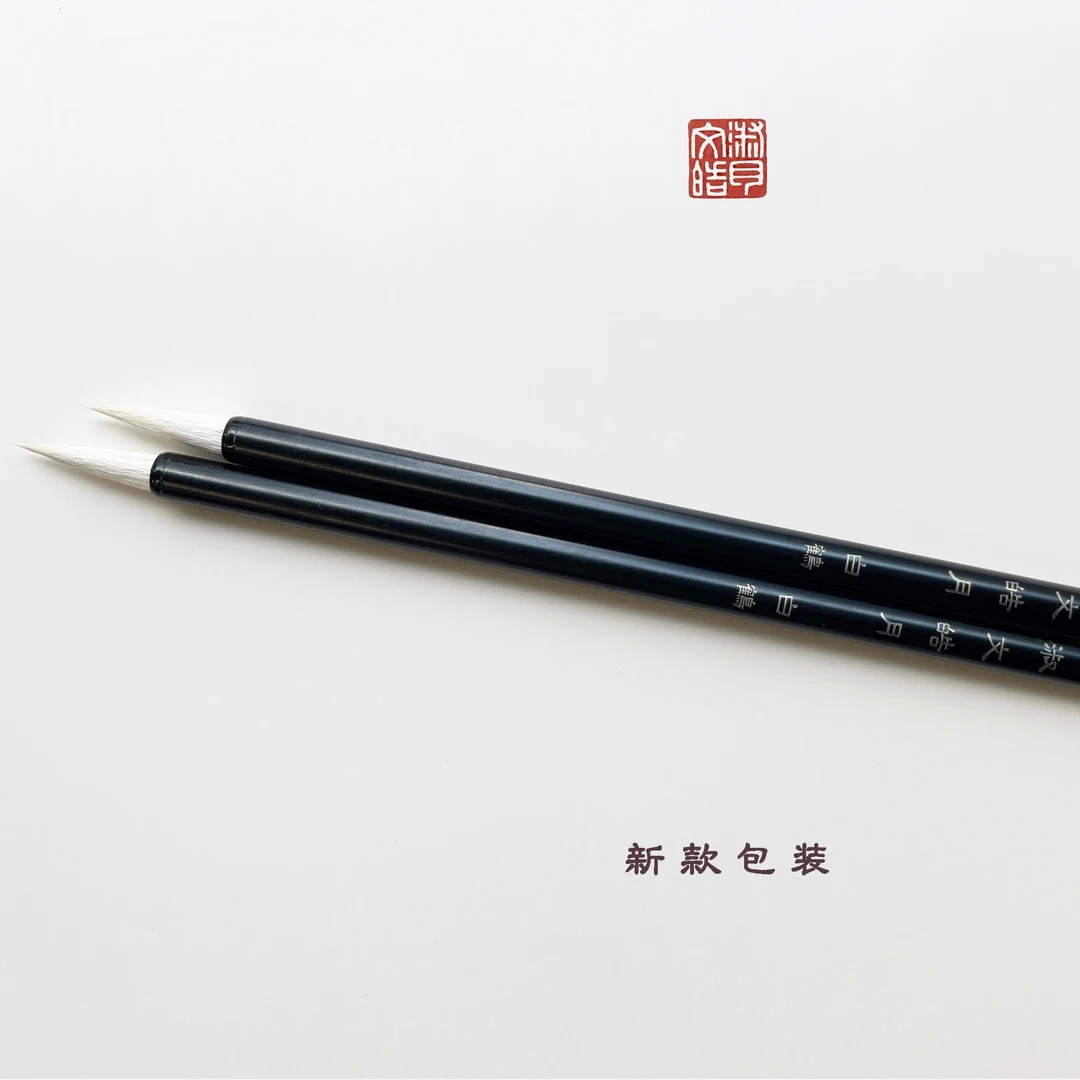 白鹤-分染 两支装