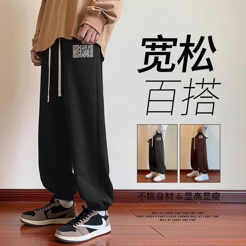 VUUG潮流旗舰店刺绣男士休闲裤子春秋季潮牌九叠篆束脚运动裤男款