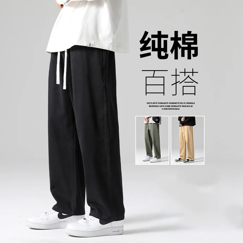 纯棉黑色牛仔裤子男士春秋款宽松阔腿垂感直筒裤男生西装休闲长裤