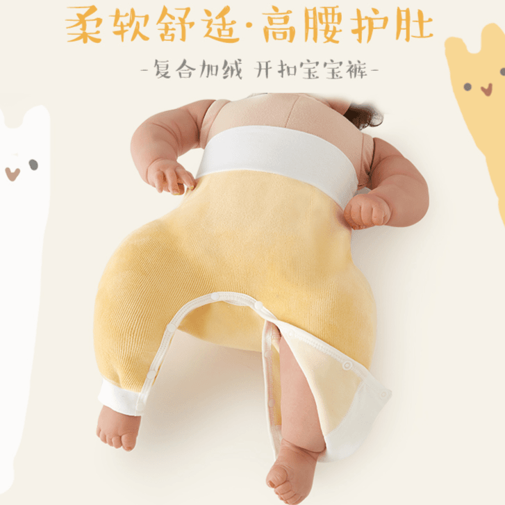 新生儿加绒开裆裤初生宝宝按扣秋冬季裤子高腰护肚保暖长裤大pp裤