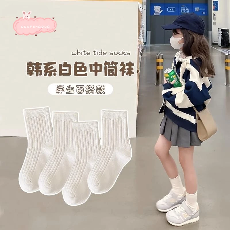 儿童袜子春秋季纯色学校通用女童纯白中筒袜韩版男女宝宝中筒棉袜