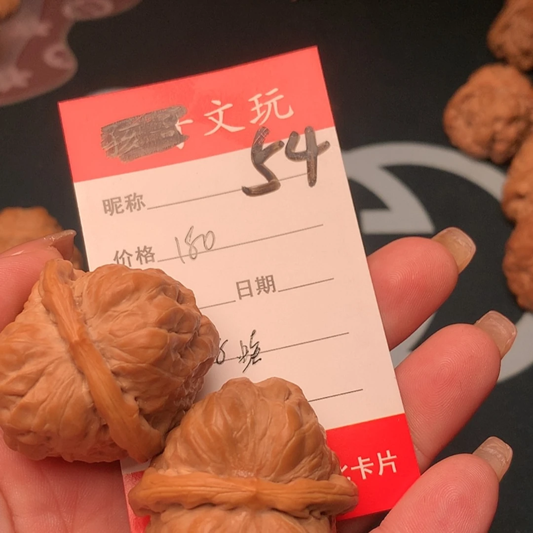 【闪购商品】文玩核桃吊坠h***y54