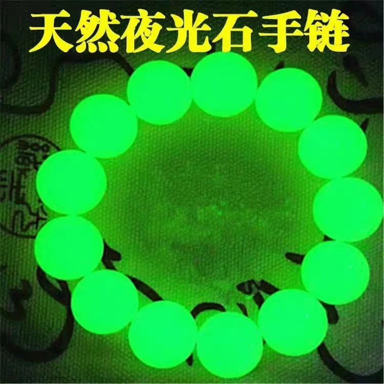 非金属布艺手链 夜光发光手链情侣夜明珠圆珠手串男女款单圈手串