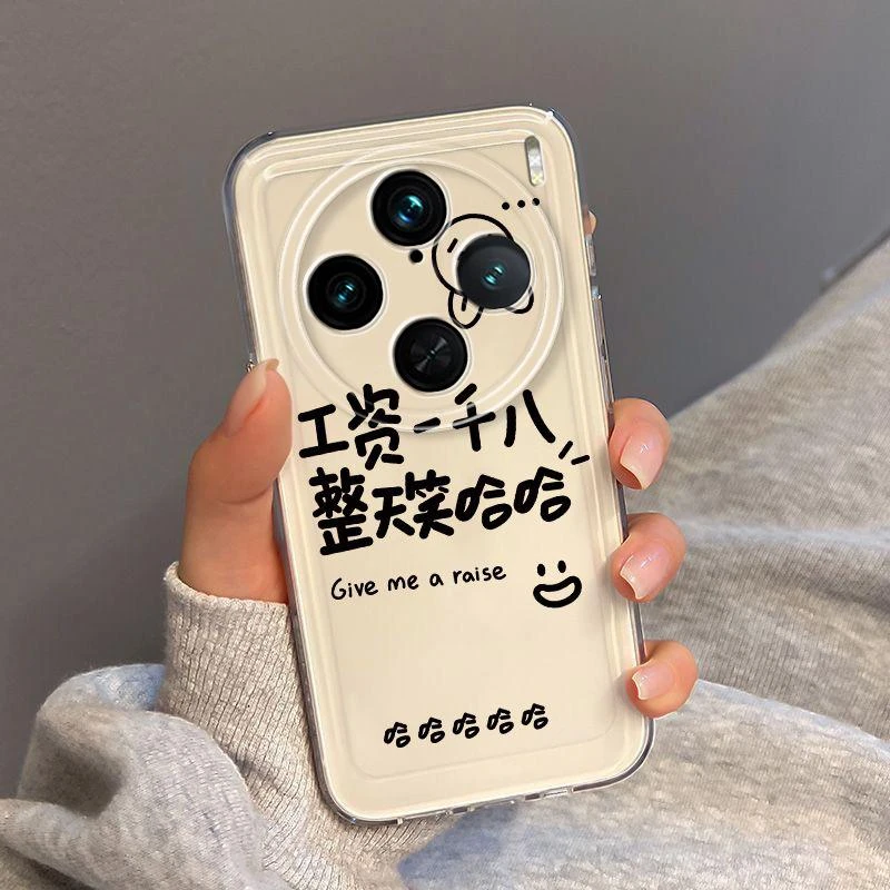 vivoX100Pro网红新款工资一千八文字透明太空手机壳防摔高级简约