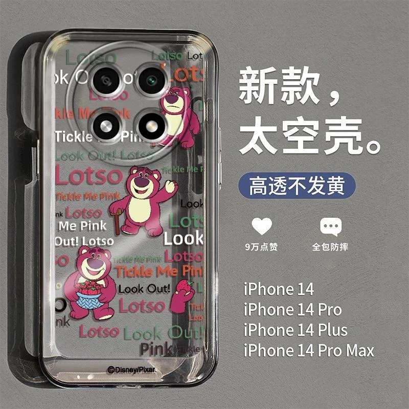 oppoa2pro新款草莓熊网红透明手机壳卡通可爱风全部软硅胶高颜值