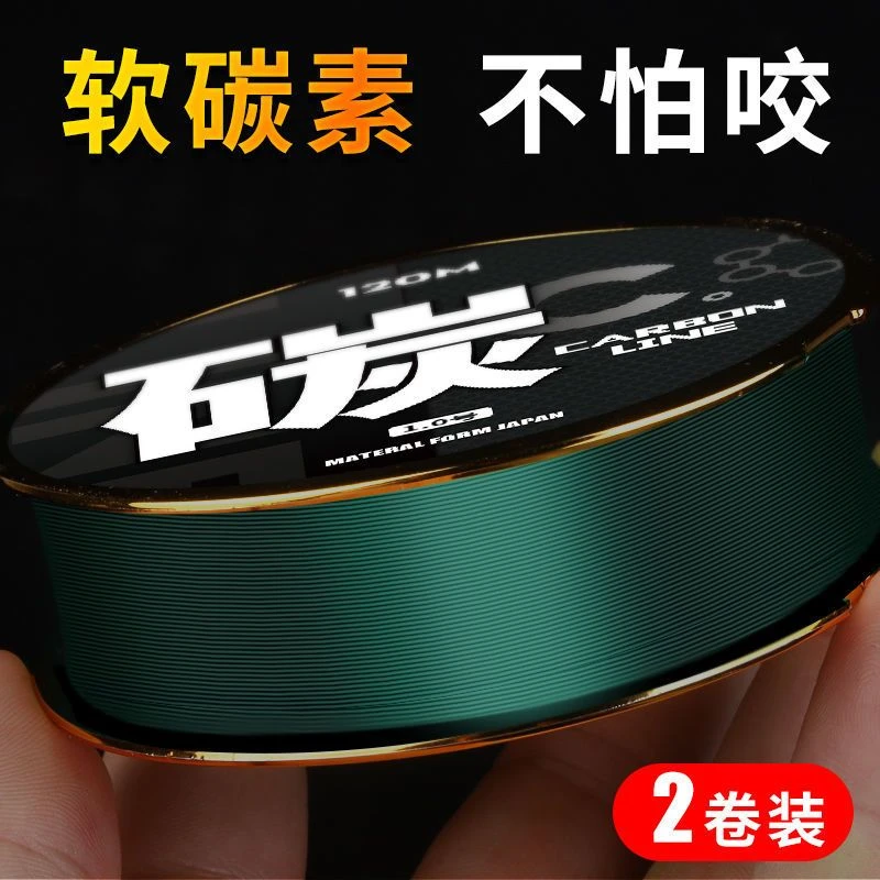 超柔软强拉力正品钓鱼线子线日本进口碳线路亚前导线专用碳素主线