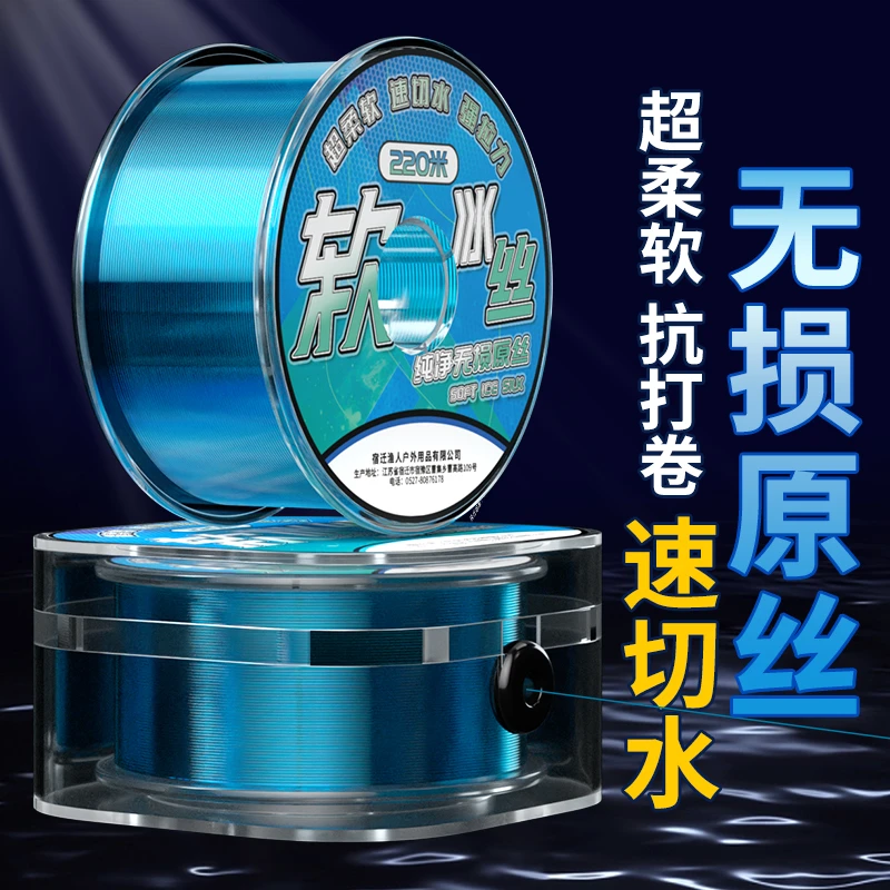 鱼线主线正品进口尼龙线竞技钓线高端超强拉力子线精品钓鱼线