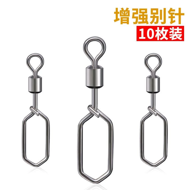 增强别针八8字环别针连接器刚碳钢不锈钢渔具垂钓配件散装手竿钓