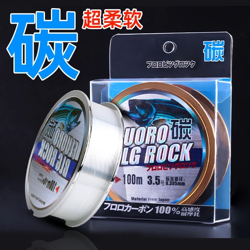 超柔软钓鱼线主线正品进口原丝子线高端尼龙线前导路亚线专用碳线
