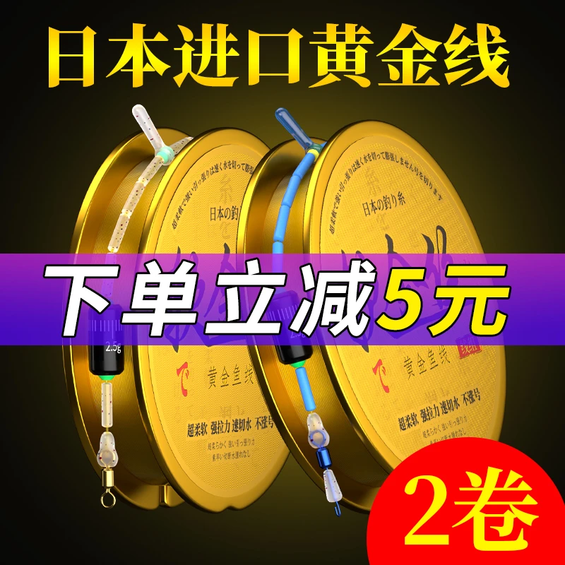 绑好软金丝线组钓鱼线主线高端成品全套台钓手杆黑坑竞技专用