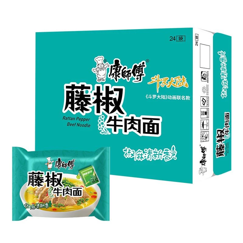 康师傅方便面经典藤椒牛肉面泡面速食夜宵整箱