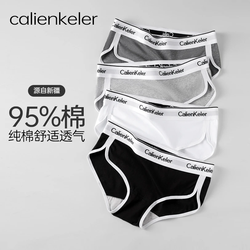 Calienkeler 女士内裤三角棉质中腰抑菌无痕透气性感运动包臀底裤