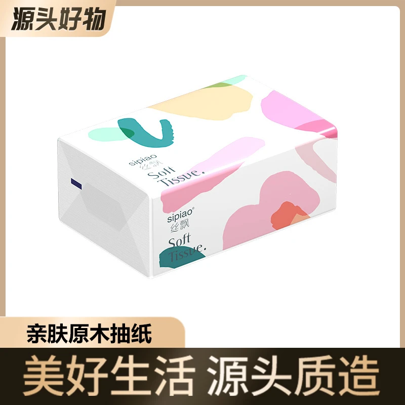 丝飘抽纸家用300张*1包体验装4层柔软小纸巾餐巾纸面巾纸卫生纸抽