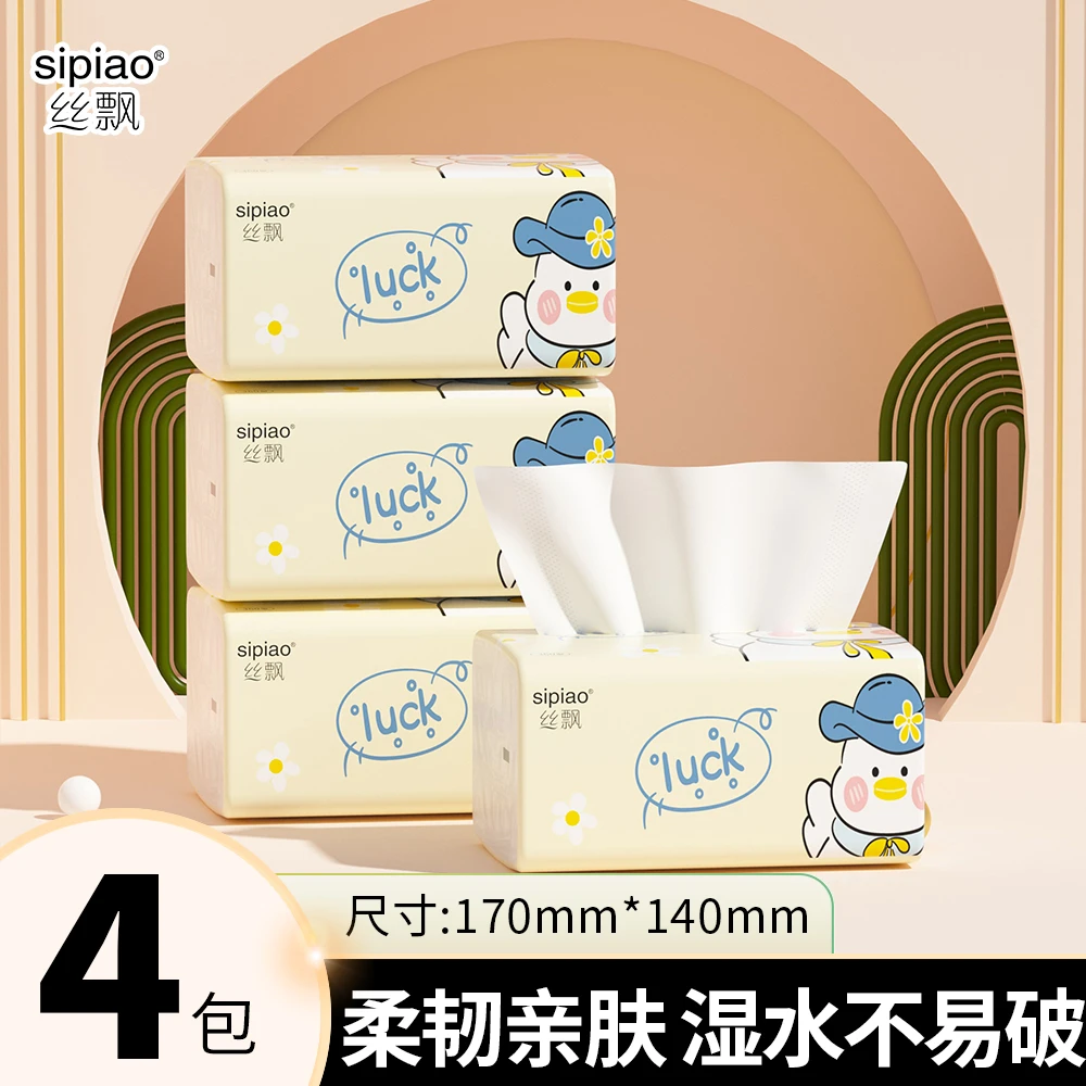 丝飘4大包幸运鸭抽纸家用实惠装面巾餐巾大号卫生纸巾擦手包邮