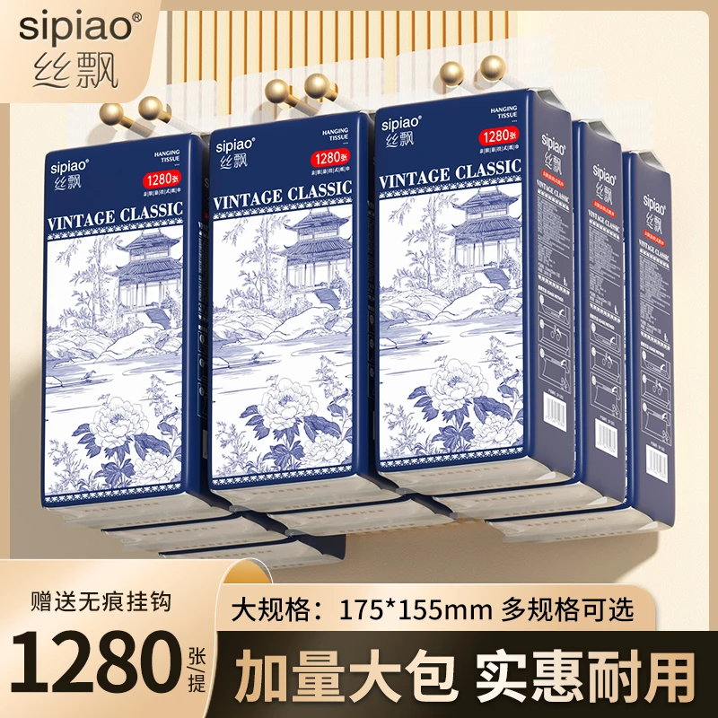 丝飘大提悬挂式大包抽纸整箱实惠装家用大尺寸面巾纸批发卫生纸