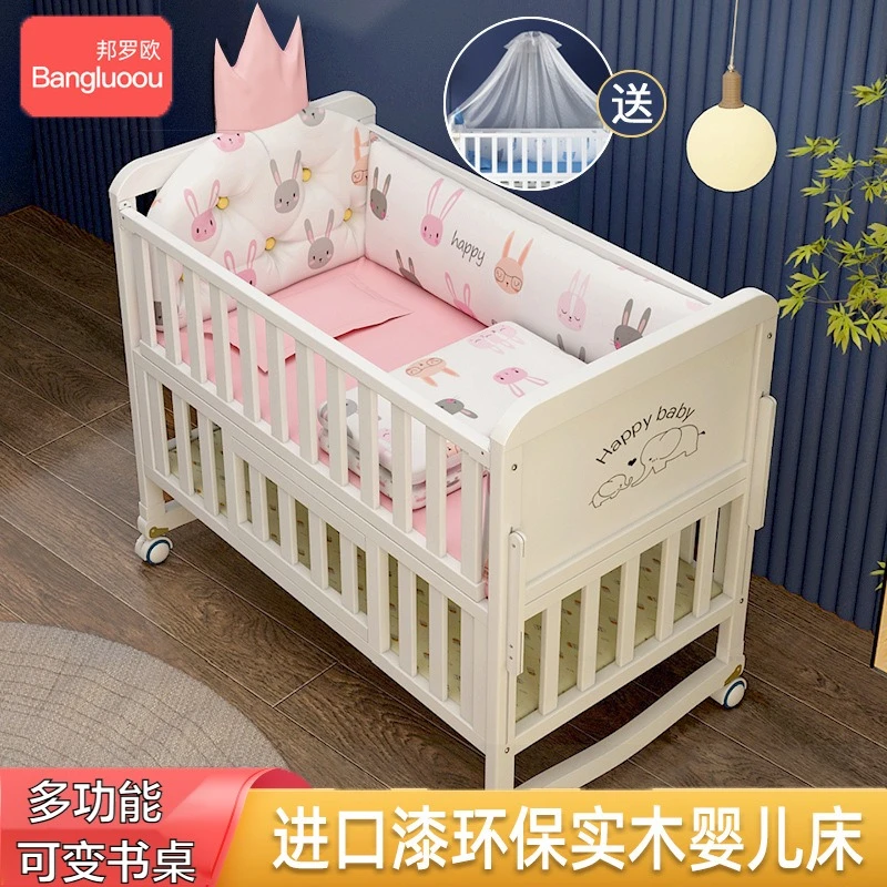 婴儿童床进口实木新生摇篮环保油漆欧式多功能拼接大床宝宝可移动