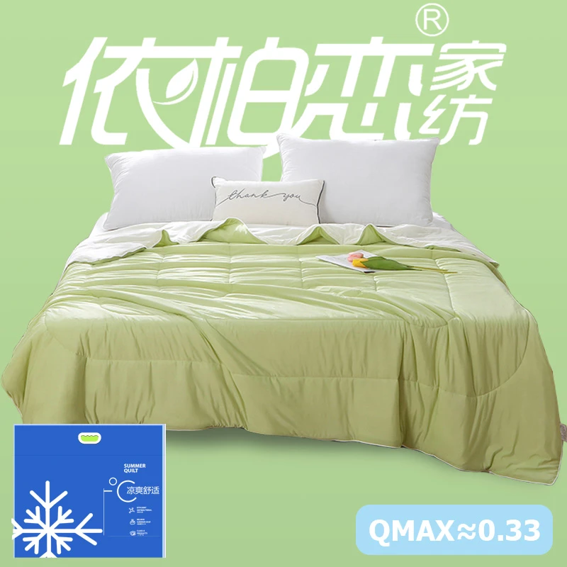 依柏恋冰淇淋夏凉被空调被凉感被夏款针织透气亲肤夏被可机洗学生