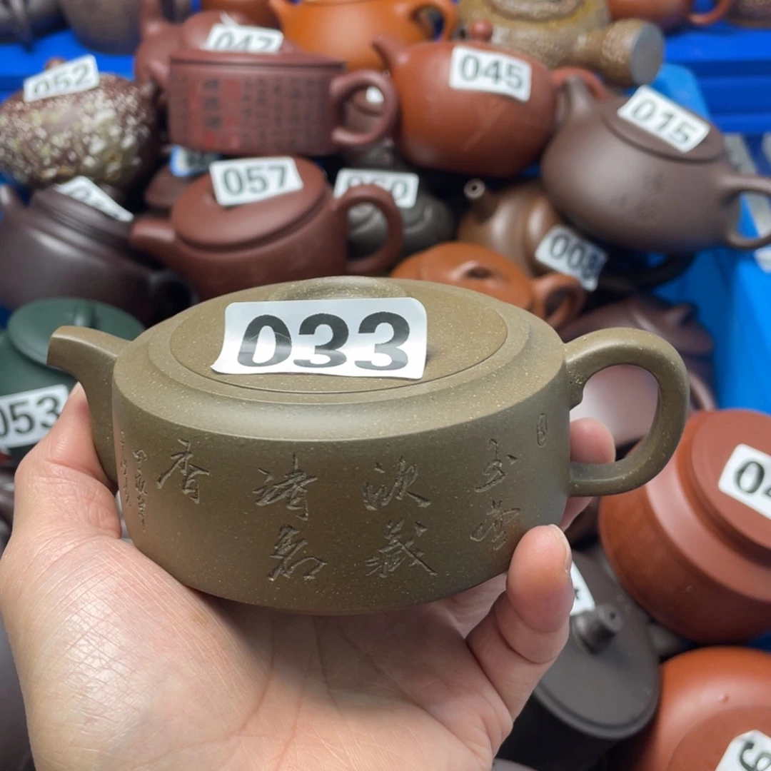 紫砂茶壶紫砂微瑕