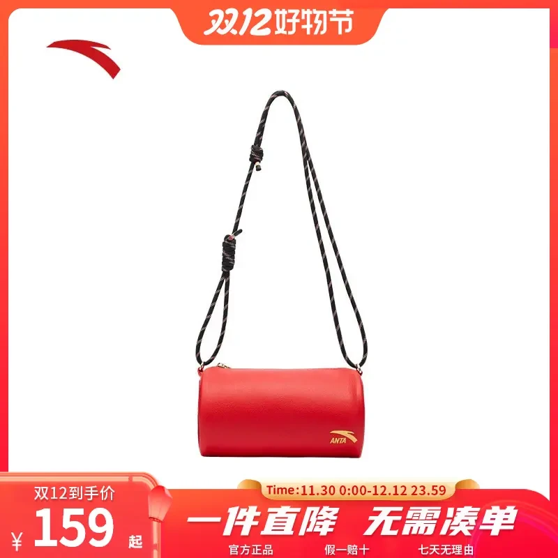 ANTA/安踏新年系列挎包百搭时尚简约手机包圆筒型斜挎包192518113