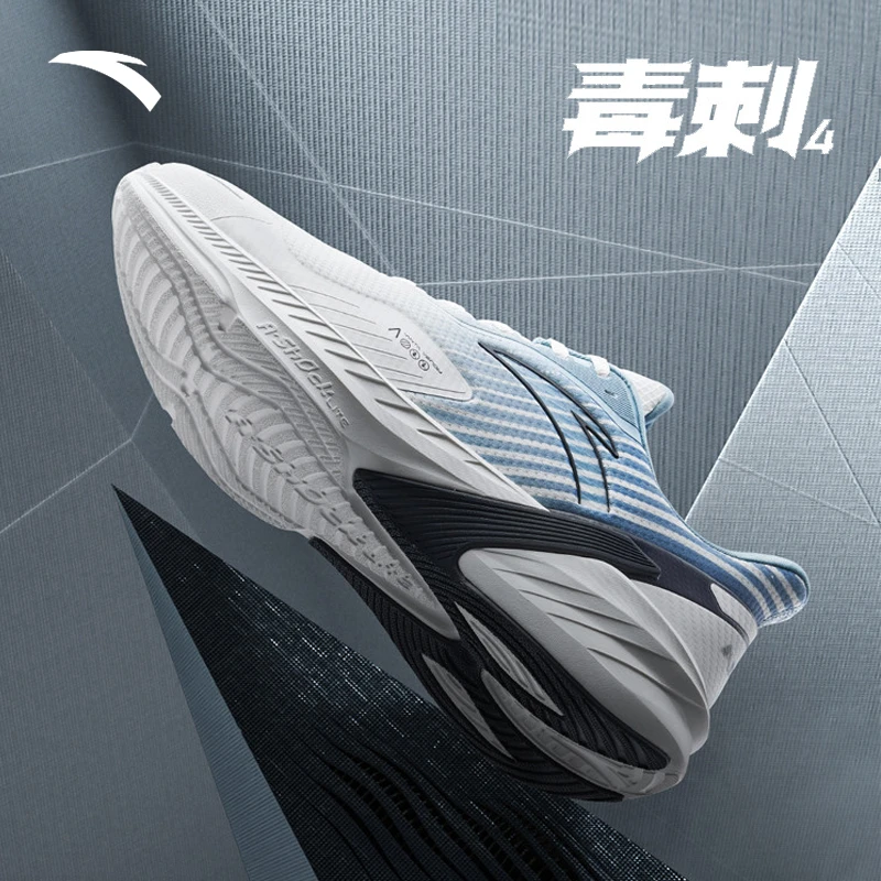 安踏毒刺跑鞋112525595R（测试链接勿拍）