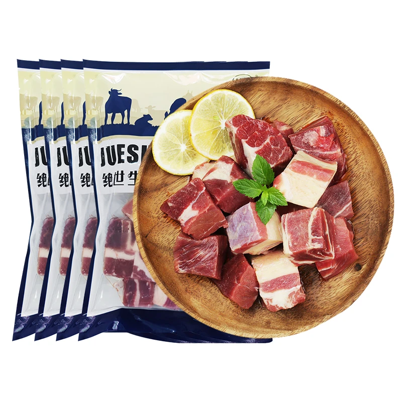 【吾饭专属】绝世原切牛腩块牛肉500g*4袋原味无添加炖牛腩原料