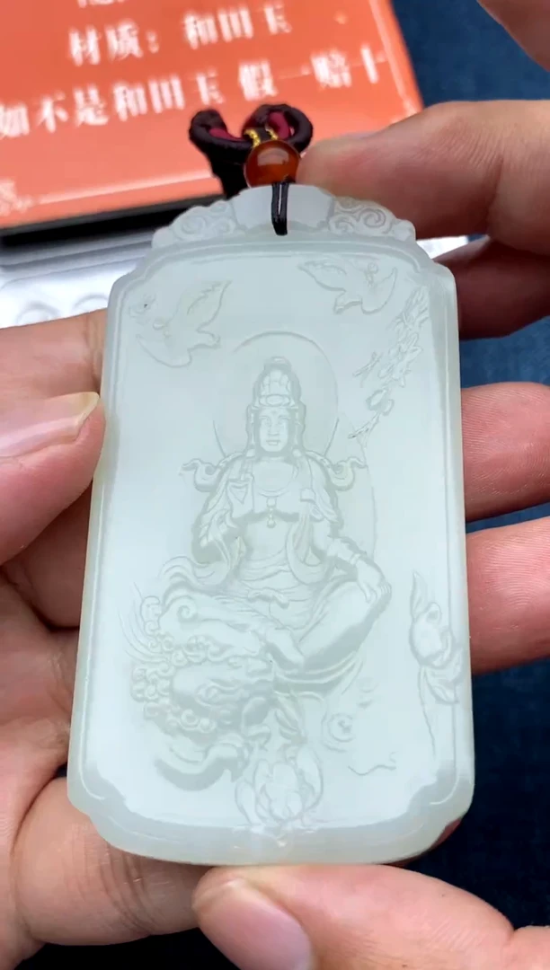 【闪购商品】和田玉颈饰未镶嵌145