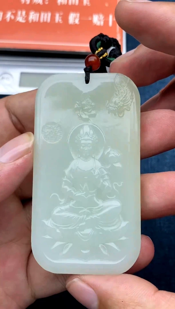 【闪购商品】和田玉颈饰未镶嵌141