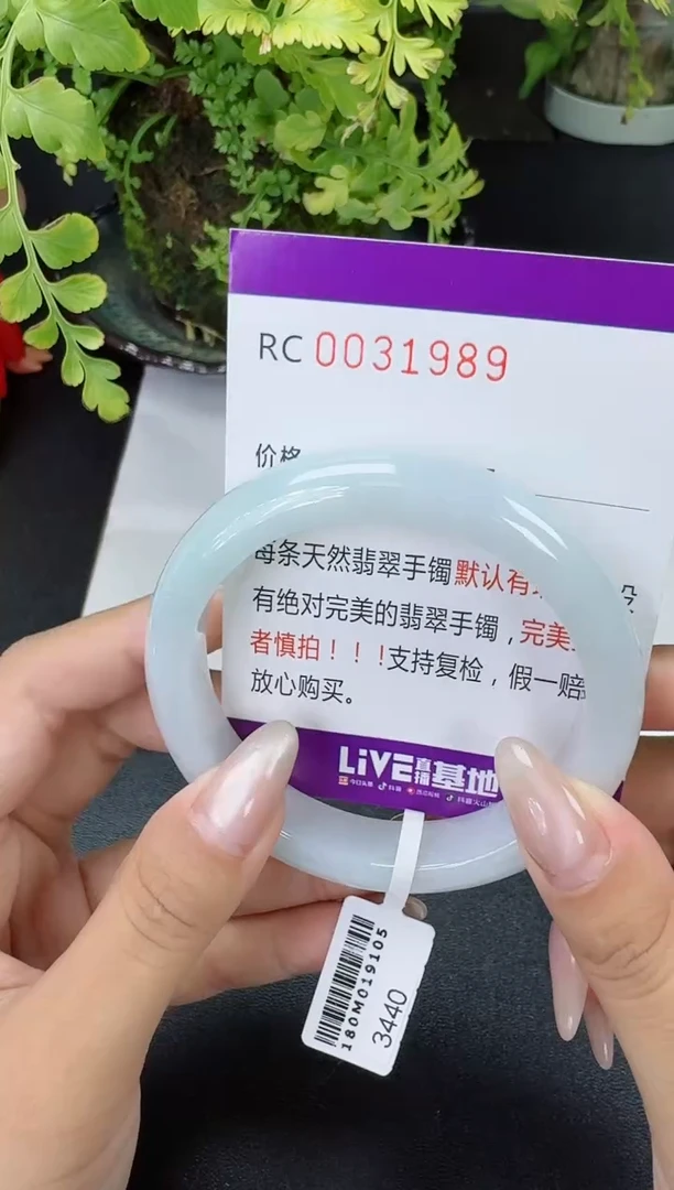【闪购商品】翡翠手镯未镶嵌翡翠手镯圈口 56.5