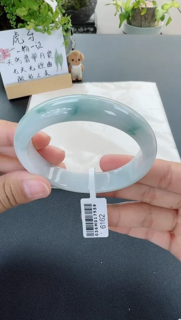 【闪购商品】翡翠手镯未镶嵌翡翠手镯圈口56.8