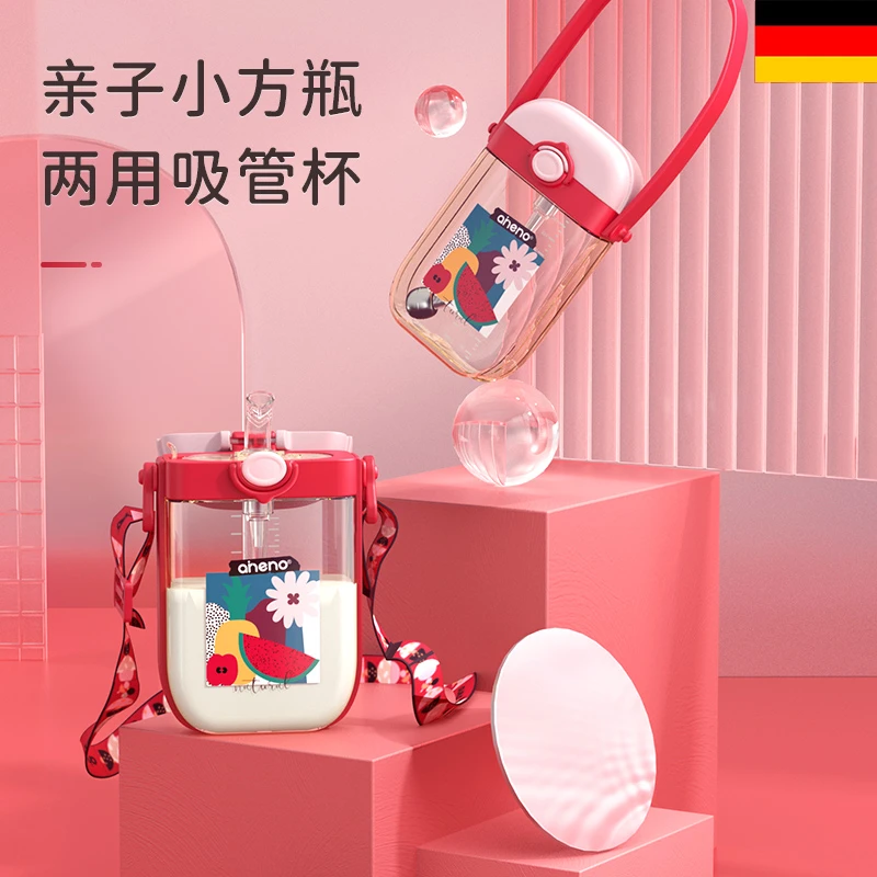 aneno/恩尼诺儿童水壶夏季直饮吸管重力球ppsu材质幼儿园宝宝上学