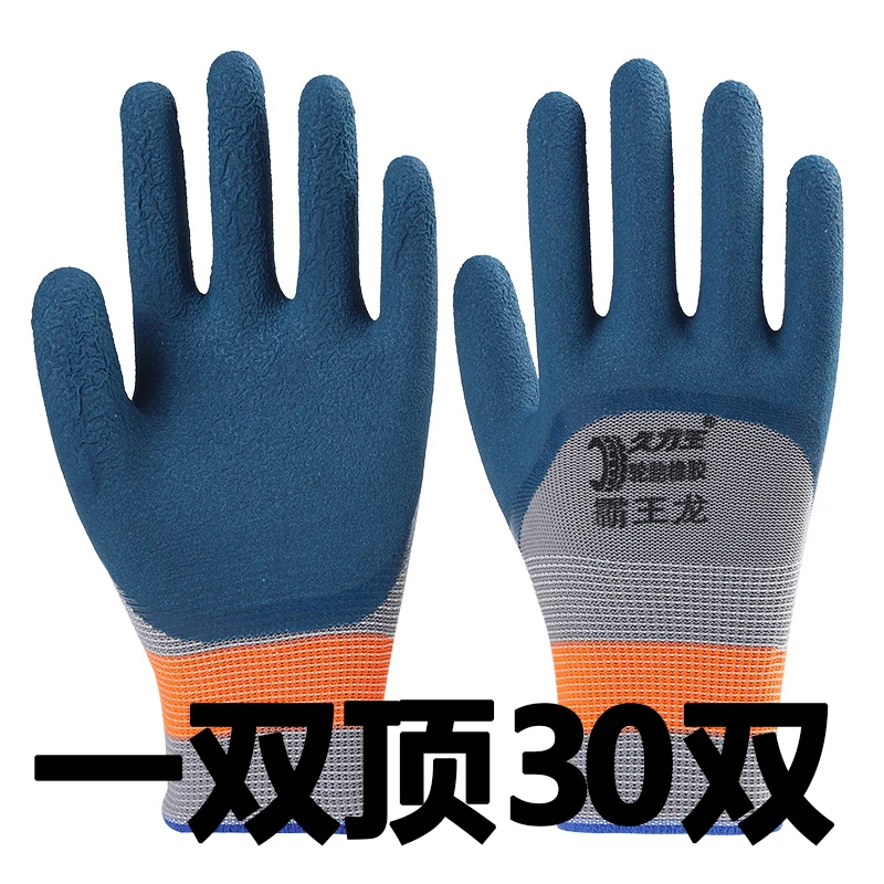 耐磨耐用轮胎橡胶劳保手套舒适透气防滑钢筋工作工地建筑干活防护