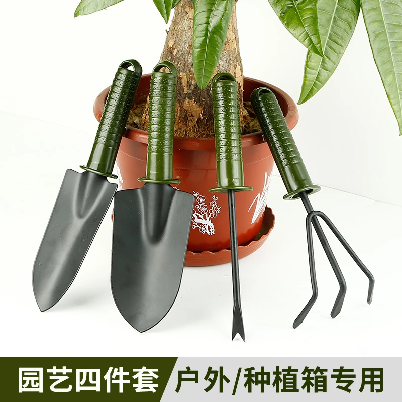 大号四件套绿林种花园艺工具小铲子耙子家用花铲养花挖土种菜赶海