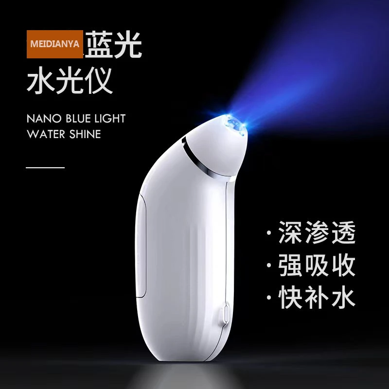 水光注氧仪家用纳米喷雾仪清洁脸部精华导入仪电动注氧美容  补水