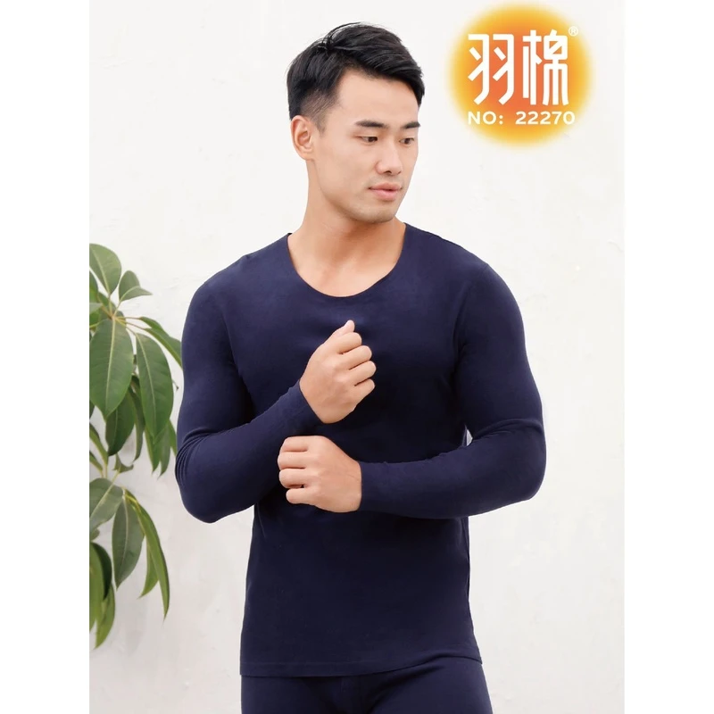 新一步大鹅羽绒男士修身弹力柔软厚款中领套装