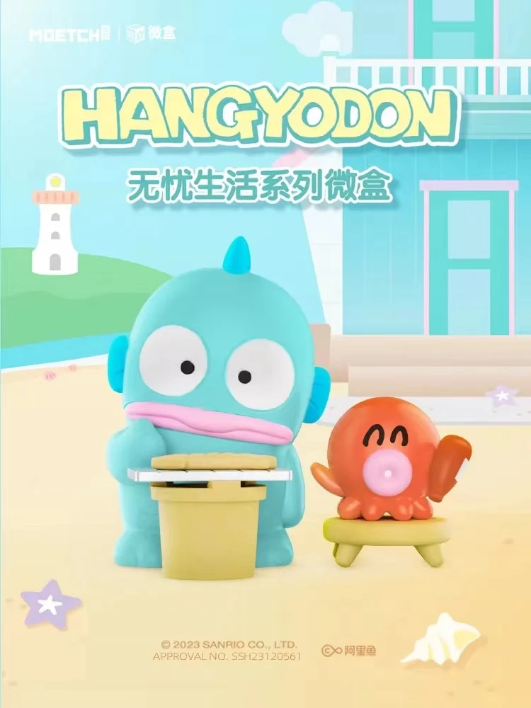 三丽鸥丑鱼汉顿盲盒无忧生活系列微盒玩偶周边摆件手办公仔
