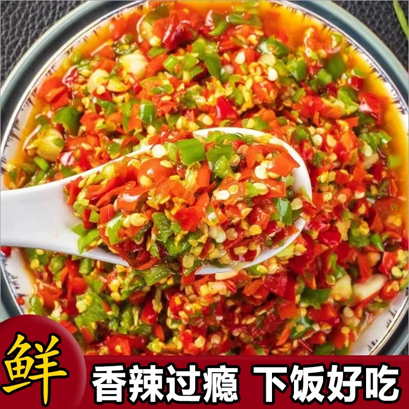 双色辣椒酱超特辣下饭菜青红双色辣椒咸酱香辣拌饭酱湖南特产即食