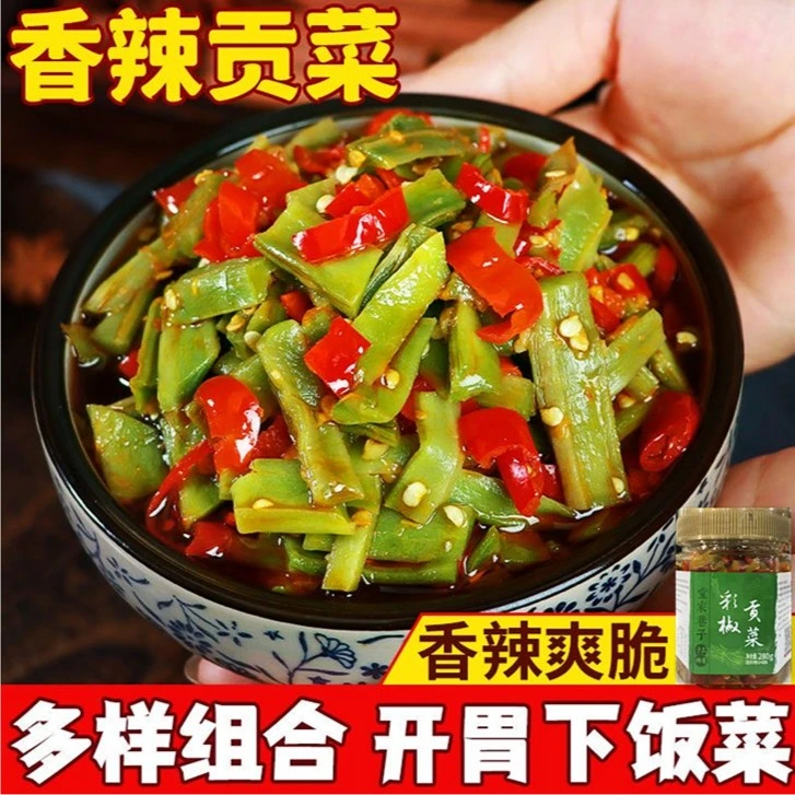 贡菜下饭菜彩椒贡菜小厨开胃菜榨菜泡菜湖南特产农家口味剁椒贡菜