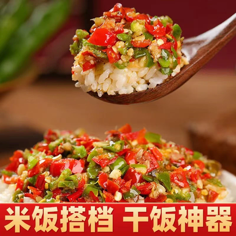 湖南蒜蓉辣椒酱农家剁椒酱蒜蓉双椒酱香辣新鲜下饭菜拌饭酱佐餐酱