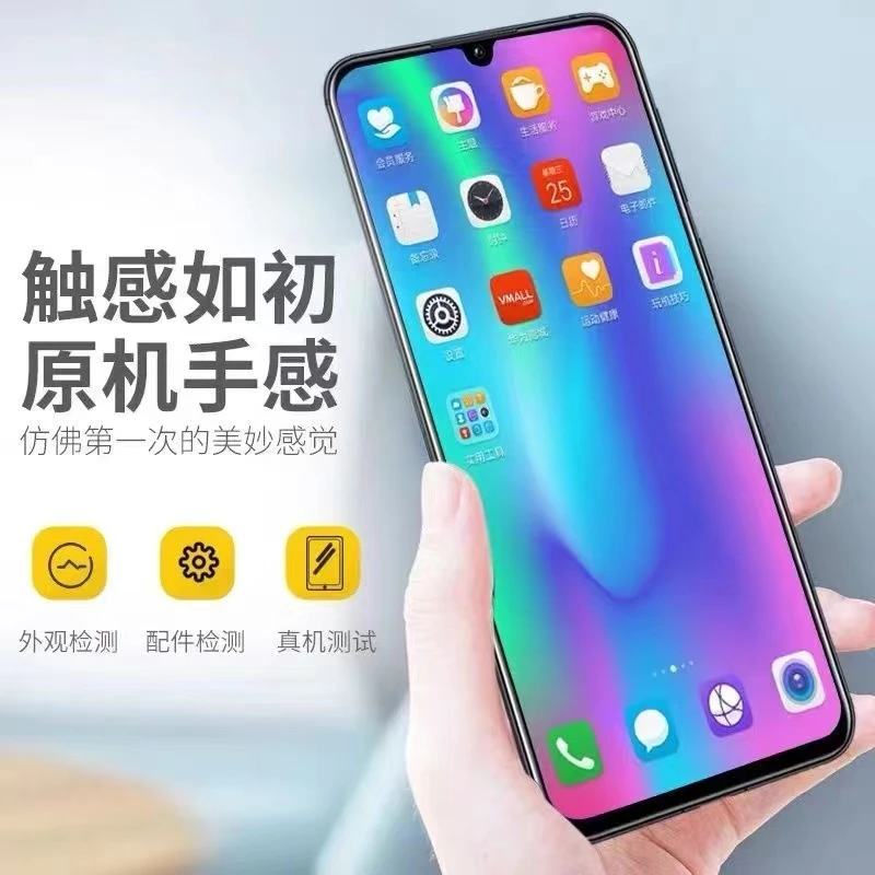 原装屏幕适用OPPO系列A36/A52/A55/A56/真我V11/V11s手机屏幕总成