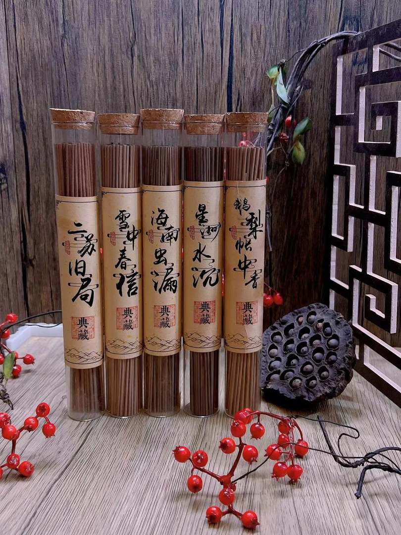 典藏版线香50g 鹅梨、雪中、二苏、檀香、虫漏、芽庄、水沉、降真、宫中香