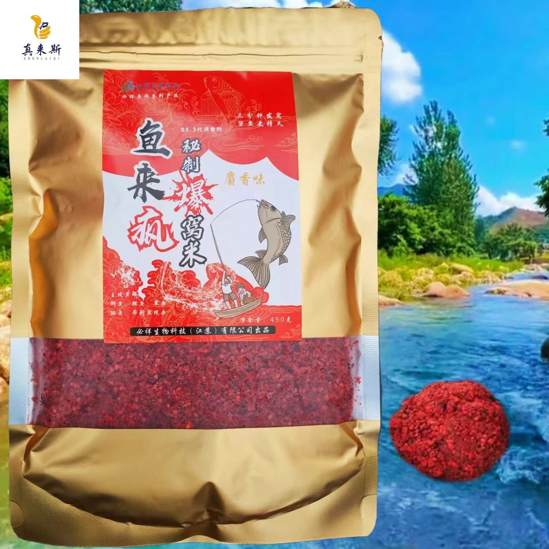 真来斯秘制底窝秒捏成团手抛米窝鲫鱼鲤鱼青鱼鳊鱼诱鱼持久爆护