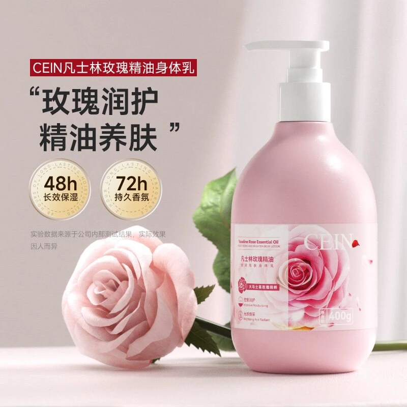 CElE凡士林玫瑰精油嫩肤香氛身体乳留香补水保湿秋冬香水身体乳