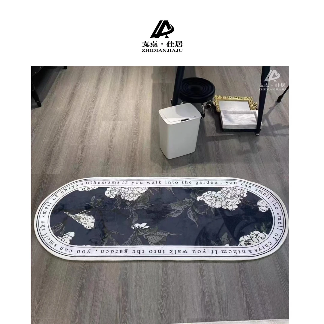 【支点佳居】卧室床边毯地垫家用卧室地毯卫浴防滑脚垫