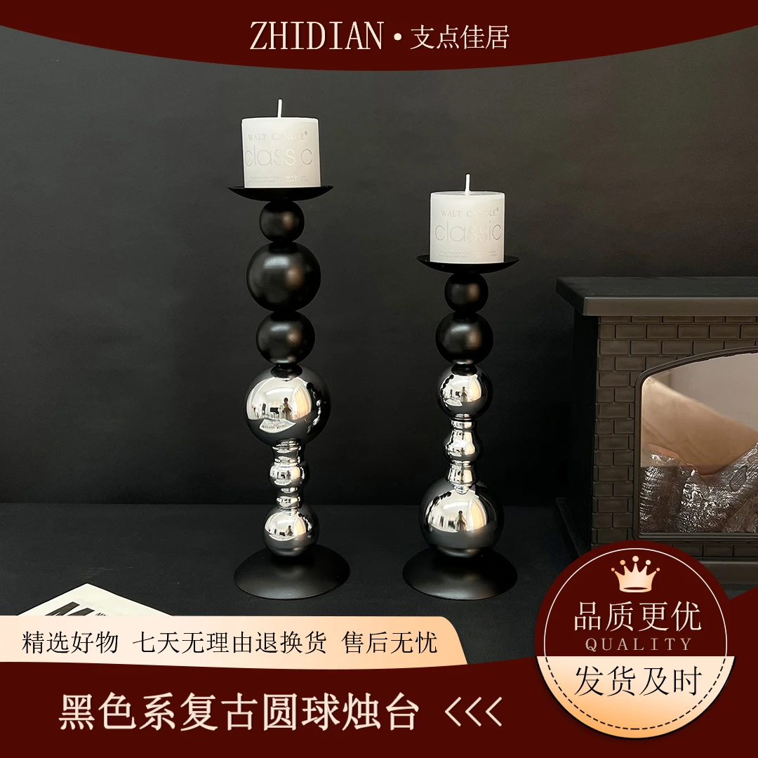 【支点佳居】轻奢烛台摆件浪漫餐桌烛光晚餐道具家用简约装饰摆件